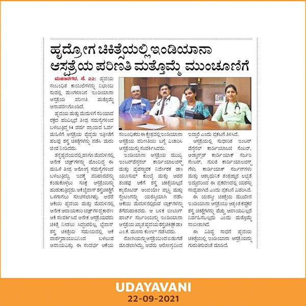 Udayavani