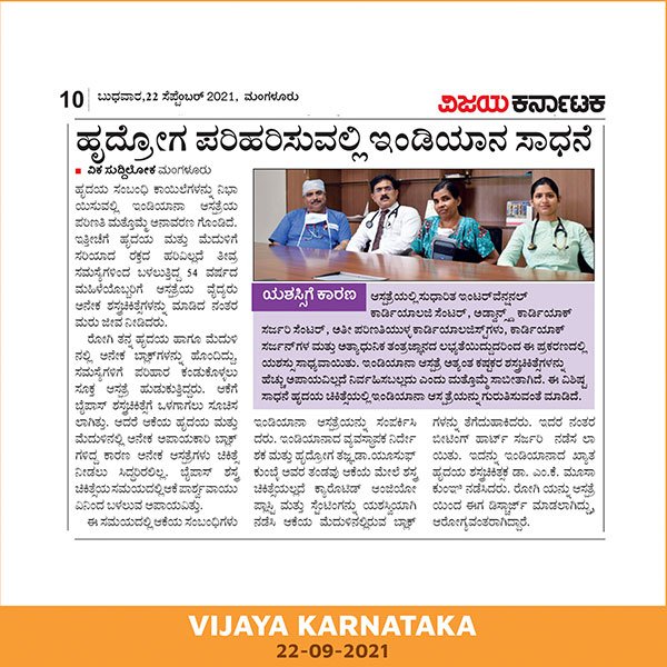 VIJAYA KARNATAKA